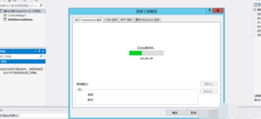 Windows10系統(tǒng)Visual Studio 2005(VS2005)工具箱顯示設(shè)置的方法