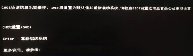 筆記本W(wǎng)indows10系統(tǒng)電腦開機(jī)黑屏的解決方法
