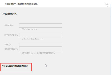 Windows10系統(tǒng)Outlook 2010無法發(fā)送郵件的解決方法 