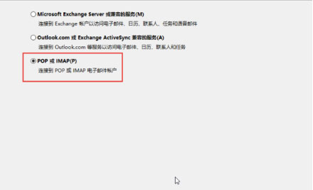 Windows10系統(tǒng)Outlook 2010無法發(fā)送郵件的解決方法 