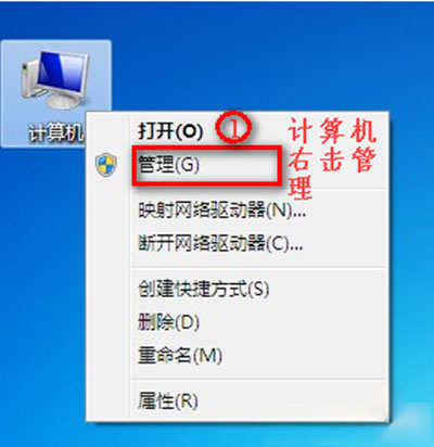 Windows7系統(tǒng)沒(méi)有無(wú)線網(wǎng)絡(luò)選項(xiàng)的解決方法