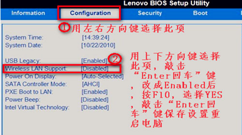 Windows7系統(tǒng)沒(méi)有無(wú)線網(wǎng)絡(luò)選項(xiàng)的解決方法