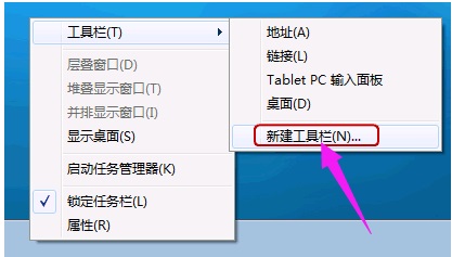 Windows7純凈版系統(tǒng)快速啟動(dòng)設(shè)置的方法