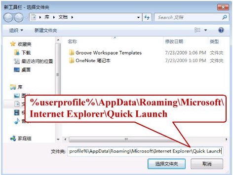 Windows7純凈版系統(tǒng)快速啟動(dòng)設(shè)置的方法