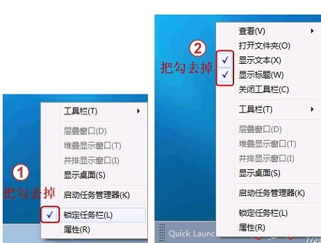 Windows7純凈版系統(tǒng)快速啟動(dòng)設(shè)置的方法
