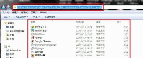 Windows7純凈版系統(tǒng)快速啟動(dòng)設(shè)置的方法