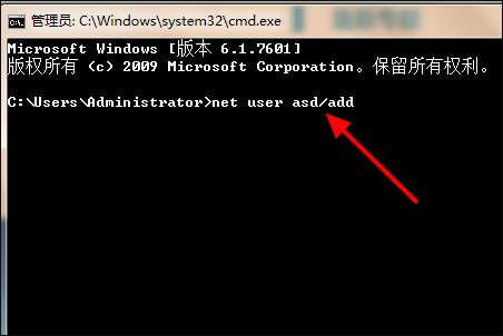 win7旗艦版系統(tǒng)忘記電腦密碼的解決方法