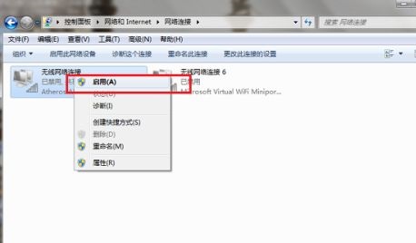win7旗艦版系統(tǒng)電腦連不上網(wǎng)的解決方法