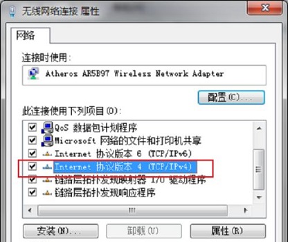 win7旗艦版系統(tǒng)電腦連不上網(wǎng)的解決方法