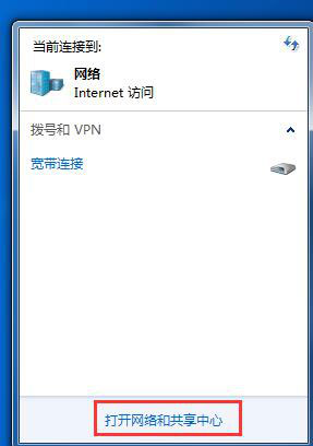 win7系統(tǒng)一臺電腦設置兩個