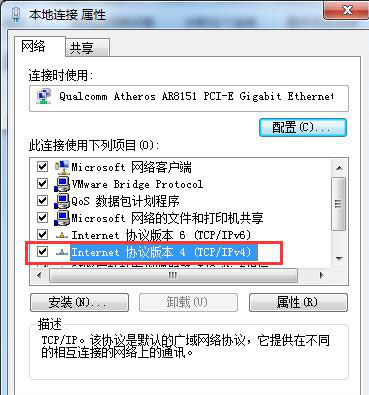 win7系統(tǒng)一臺電腦設置兩個IP地址的方法