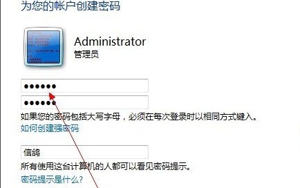 Windows7系統(tǒng)設(shè)置開機(jī)密碼的方法