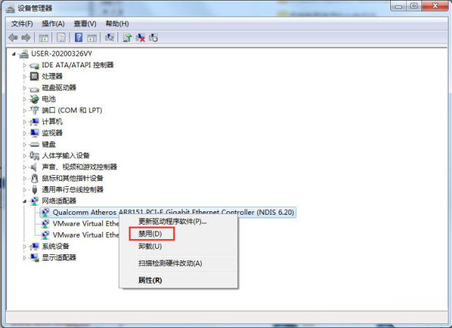 Win7系統(tǒng)網(wǎng)絡(luò)連接顯示未識(shí)別的網(wǎng)絡(luò)的解決方法