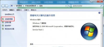 Win7系統(tǒng)網(wǎng)絡(luò)連接顯示未識(shí)別的網(wǎng)絡(luò)的解決