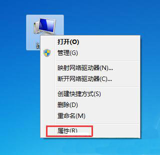 Windows7旗艦版系統(tǒng)電腦如何一鍵還原的圖