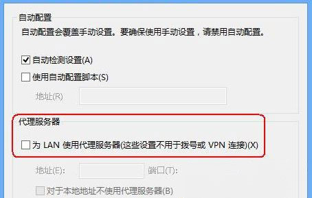 Windows7旗艦版系統(tǒng)打開路由器的管理界面的方法