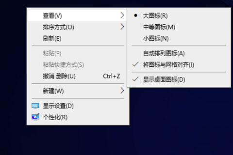  Windows7純凈版系統(tǒng)桌面圖標(biāo)太大變小的方法