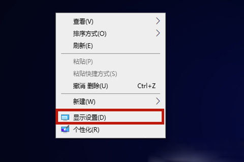  Windows7純凈版系統(tǒng)桌面圖標(biāo)太大變小的方法
