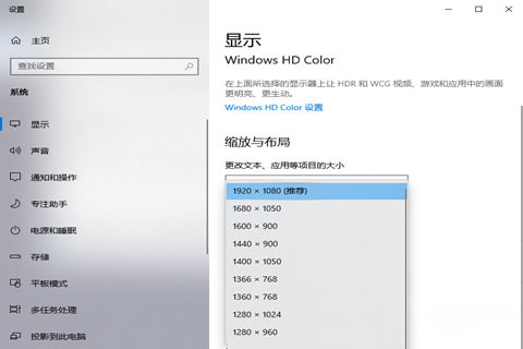  Windows7純凈版系統(tǒng)桌面圖標(biāo)太大變小的方法