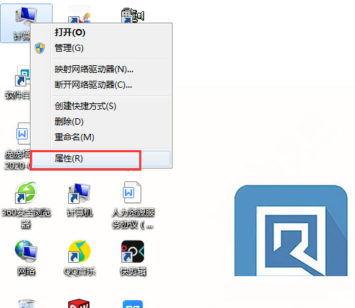 Windows7純凈版系統(tǒng)設(shè)置電腦中文件顯示后綴名的方法