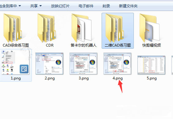 Windows7純凈版系統(tǒng)設(shè)置電腦中文件顯示后綴名的方法