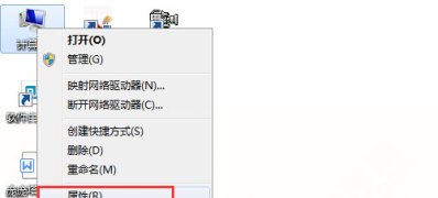 Windows7純凈版系統(tǒng)設(shè)置電腦中文件顯示后