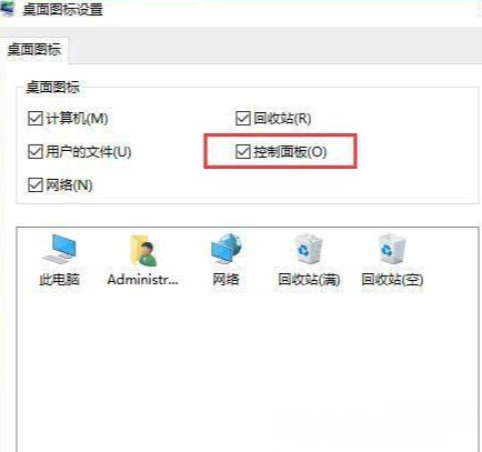 Windows7旗艦版系統(tǒng)電腦顯示器分辨率調(diào)到多少最好的方法
