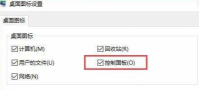 Windows7旗艦版系統(tǒng)電腦顯示器分辨率調(diào)到