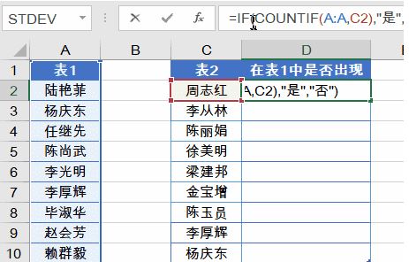 Windows7純凈版系統(tǒng)Excel中分類匯總應(yīng)用—Excel小技巧