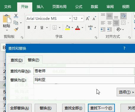 Windows7純凈版系統(tǒng)Excel中分類匯總應(yīng)用—Excel小技巧