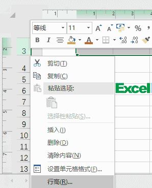 Windows7純凈版系統(tǒng)Excel中分類匯總應(yīng)用—Excel小技巧