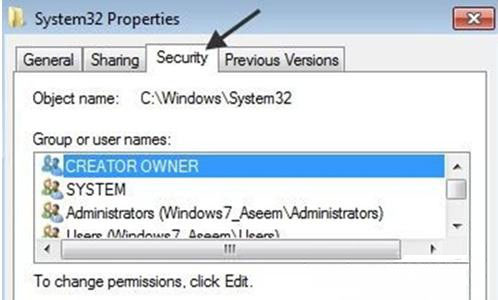  Windows7旗艦版系統(tǒng)臺式機無法刪除信任安裝保護文件的解決方法
