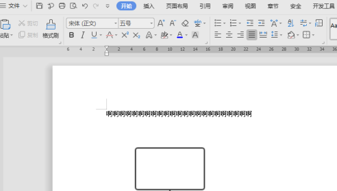 Win7系統(tǒng)wps的word轉(zhuǎn)pdf的方法