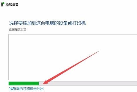 Win7系統(tǒng)安裝打印機(jī)驅(qū)動(dòng)和連接打印機(jī)的方法 