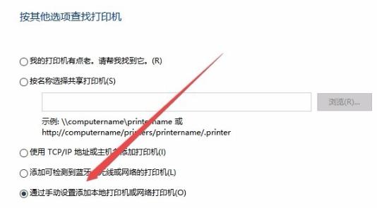 Win7系統(tǒng)安裝打印機(jī)驅(qū)動(dòng)和連接打印機(jī)的方法 