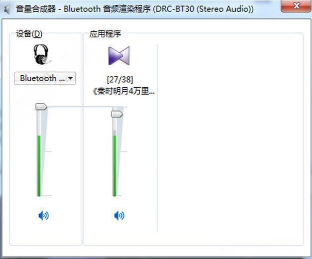 Win7純凈版系統(tǒng)切換雙聲卡的方法