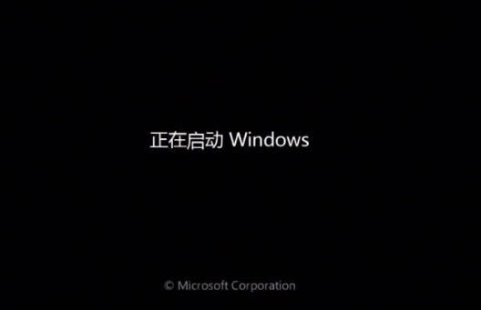 Win7系統(tǒng)忘記開機(jī)密碼的解決方法