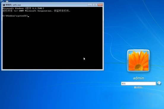 Win7系統(tǒng)忘記開機(jī)密碼的解決方法
