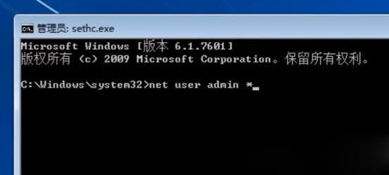 Win7系統(tǒng)忘記開機(jī)密碼的解決方法