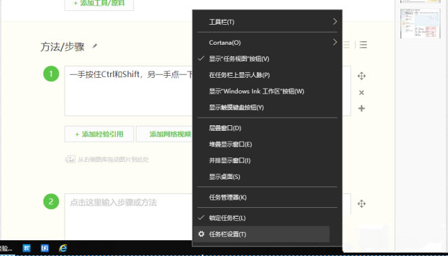 Windows7純凈版系統(tǒng)查看自己電腦的cpu的性能及核心數(shù)目的方法