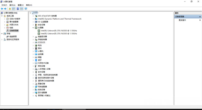 Windows7純凈版系統(tǒng)查看自己電腦的cpu的性能及核心數(shù)目的方法