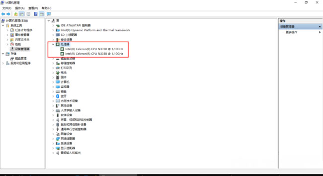 Windows7純凈版系統(tǒng)查看自己電腦的cpu的性能及核心數(shù)目的方法