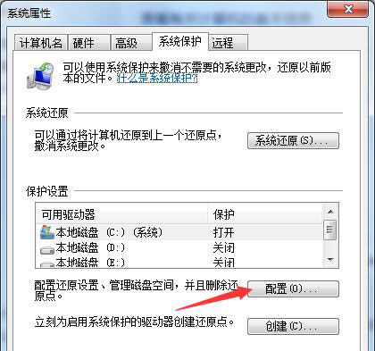 Windows7旗艦版系統(tǒng)電腦如何一鍵還原的圖文教程