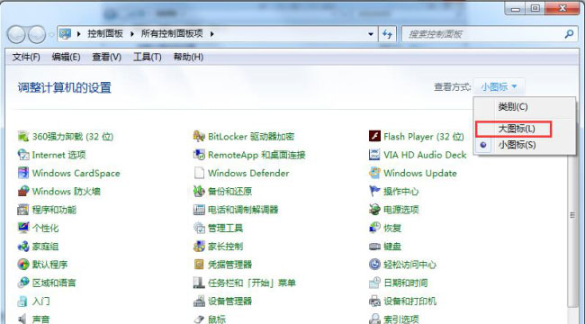 win7系統(tǒng)改變鼠標滾輪移動頁面的速度的方法