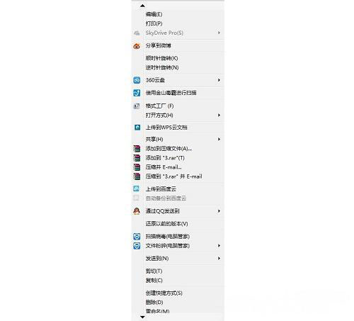 Windows7純凈版系統(tǒng)清除鼠標(biāo)右鍵菜單的方法