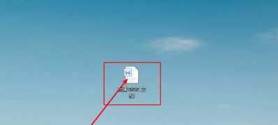 Windows7系統(tǒng)快速在Word表格的最后添加一行