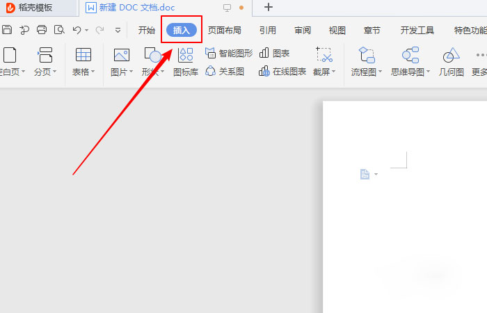 Windows7系統(tǒng)快速在Word表格的最后添加一行的方法