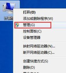 win7旗艦版系統(tǒng)Windows Security notification icon怎么關(guān)閉的相關(guān)介紹
