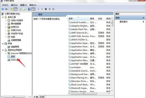 win7旗艦版系統(tǒng)Windows Security notification icon怎么關(guān)閉的相關(guān)介紹