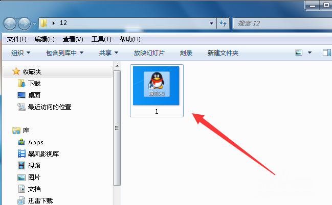 Win7旗艦版系統(tǒng)把word中的文字替換為圖片的圖文教程